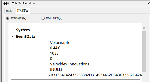 Chinese message event